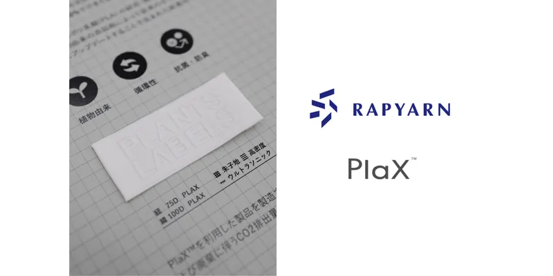 Bioworks and Matsukawa Rapyarn Develop 100% PlaX High-Density Woven Label
